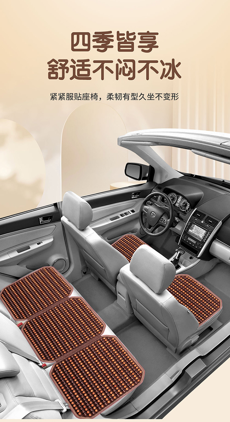 Car Seat Cushion Summer Cooling Pad Single Piece Wooden Beads Breathable Rear Seat Cover for Summer Ventilation Universal for All Seasons Breathable Beads