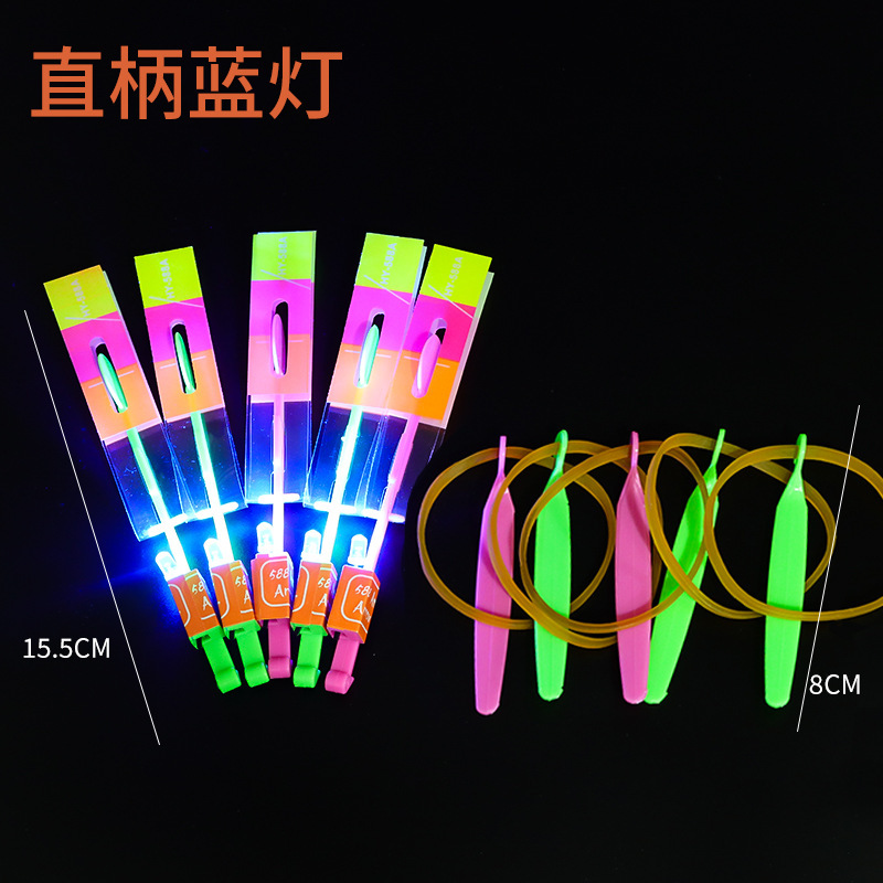光るパチンコ矢印一体型ギフトおもちゃ 若者向け卸売 夜市光るパチンコおもちゃ卸売|undefined