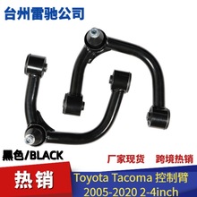 羳N mToyota Tacoma 05-20  bƱ C [