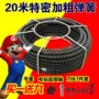 加硬加密疏通下水道电钻