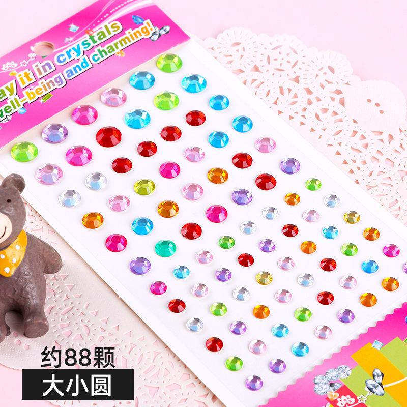 크기 혼합 라운드