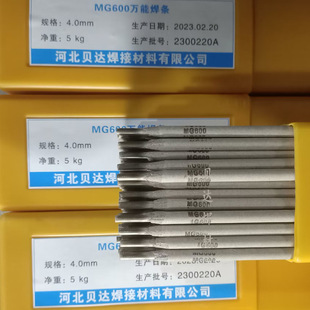 WE600���l ���a���N䓺��l �ߏ��ȿ��Ѽy Ҏ��3.2mm4.0mm
