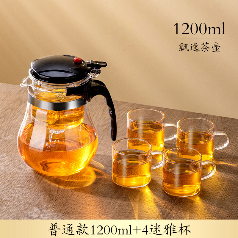 ティーポット、ティーカップ、家庭用ティーセット、茶水分離茶こし、ケトル、ガラス製高温耐性エレガントカップ|undefined