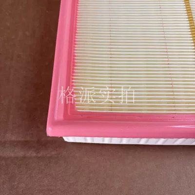 Air filter Boyue L, Lynk & Co
