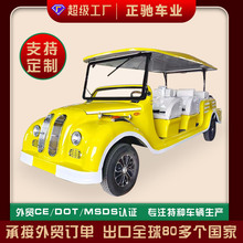 复古老爷车旅游接驳酒店看房车电动观光车机场摆渡复古老爷车