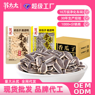 �K̫̫ԭζ���Ӵ��b�������l��؛��ʳ�ք�����ζ�������50g*80��