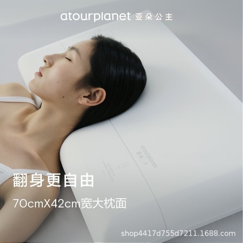 Duoya Zero-Pressure Slow Rebound Memory Foam Pillow Core, Hotel-Style Deep Sleep Pillow, Neck Support Pillow, Original Factory Planet Pillow Gift