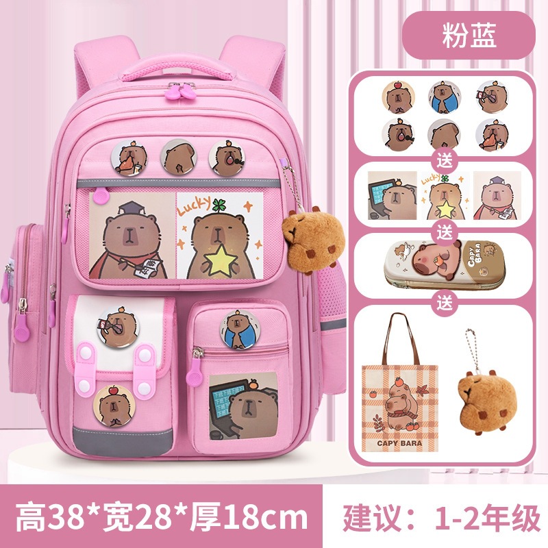 핑크 트럼펫 카피발라