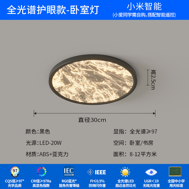 [Selección estricta] lámpara de techo italiana minimalista lujoso lujoso lujoso lujoso moderno lámpara redonda de protección de ojos de espectro completo