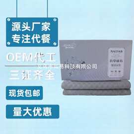 厂家批发百草磁石毯盒装墨烯单色床毯子可做实验验磁床垫会销礼品