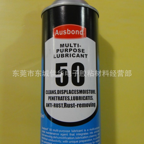 防锈润滑剂 50  防锈润滑剂 400ml （用WD40代用） (图)