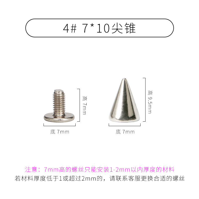 [Venta directa de fábrica] especificaciones de remache de aleación de zinc remache puntiagudo punky completo DIY clavo decorativo hecho a mano