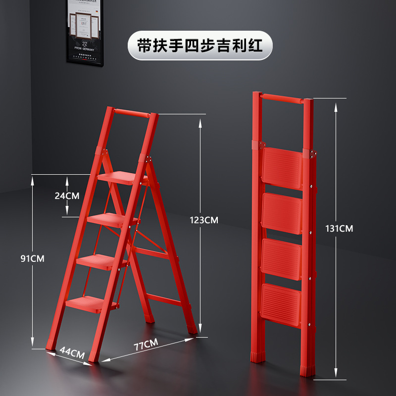 新築祝いヘリンボーンはしご家庭用折りたたみはしご厚みのあるペダルステップはしごフラワースタンド屋内ポータブル伸縮はしご|undefined
