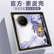 �m���vivoxfold5�ۯB���֙C��һ�w�����w��߼���Ƥȫ���R�^