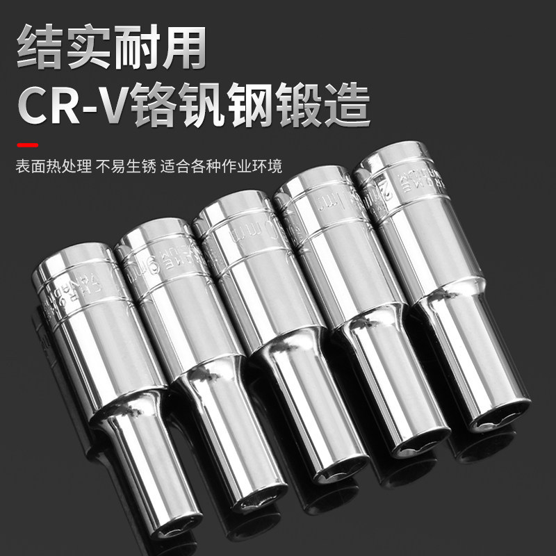Llave eléctrica hueca de manga alargada manga larga 1 / 2 cabeza de manga de vuelo grande conjunto completo de herramientas de cabeza 14 / 17mm
