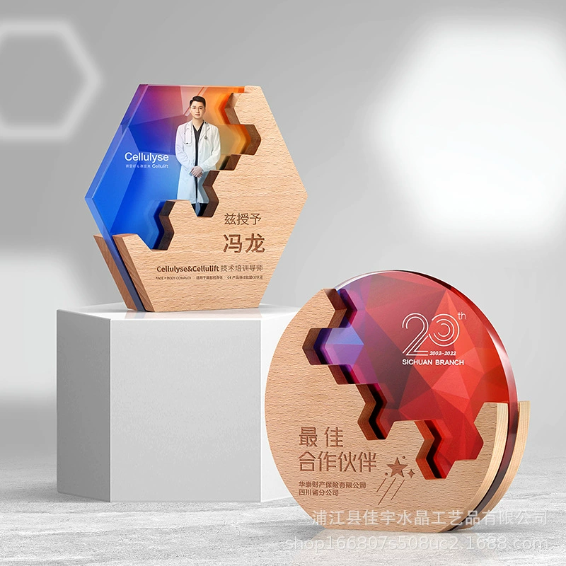 Высококачественный хрустальный трофей из цельного дерева, медаль, сувенир для поступления выдающегося сотрудника, украшение награды