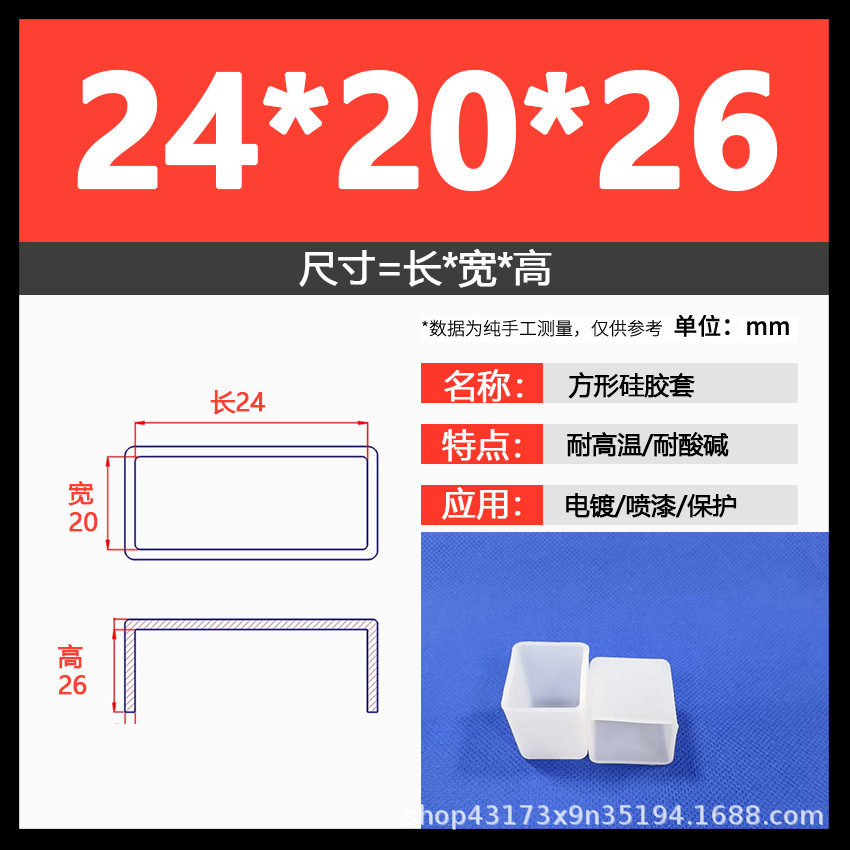 24*20*26