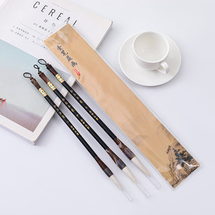 Brush Wolf Millipore Pen Set and Briar for Beginners in Small Script, Chinese Painting, Calligraphy and Painting