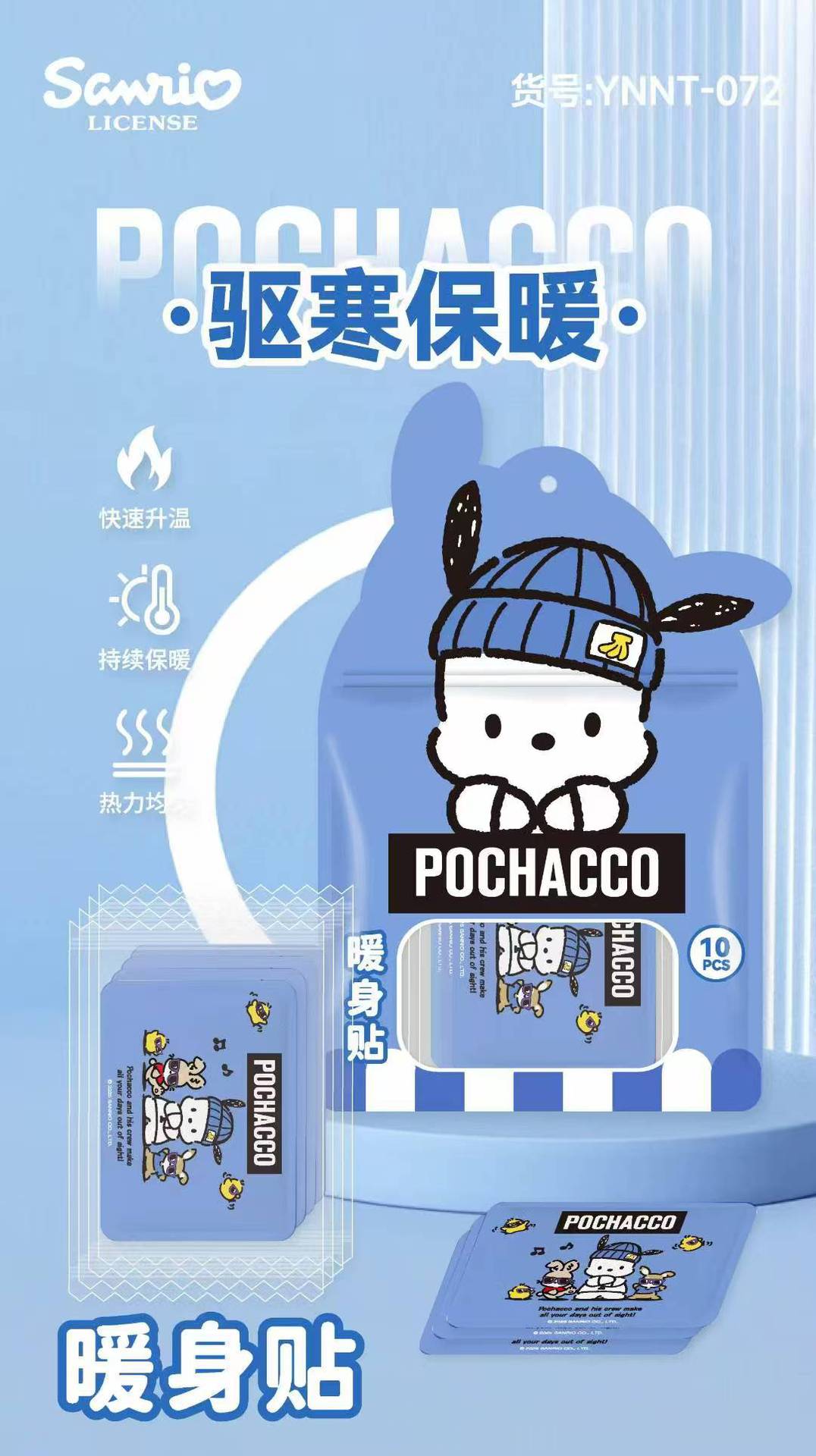 Sanliogou cálido bebé auto-calentamiento post fiebre duradera frío del útero cálido pastel de rodillas cálidas cintura cálida pastel de cuello antifrío