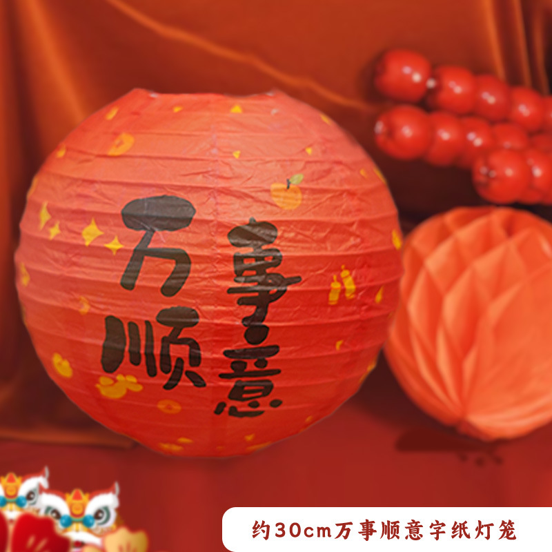 El primer aniversario del bebé decora la escena de la linterna roja, columna de panal, accesorios ceremoniales chinos.