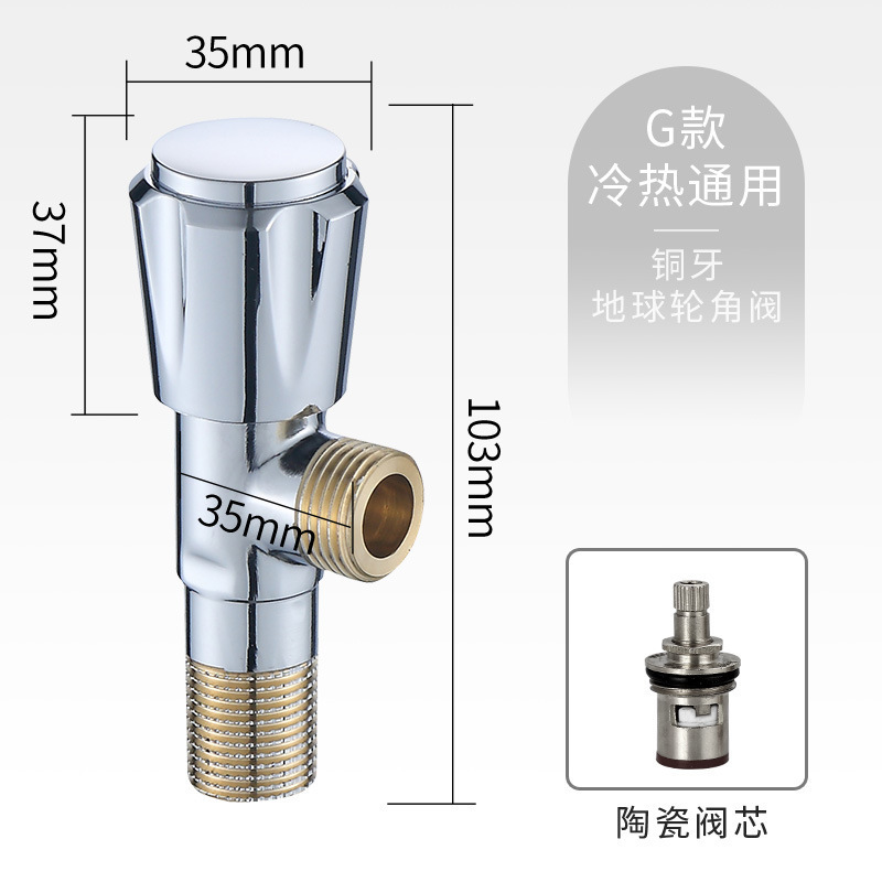 クロスボーダー赤銅直角バルブ 1 入力 1 出力給湯器止水バルブ洗面台トイレスイッチ直角バルブ|undefined
