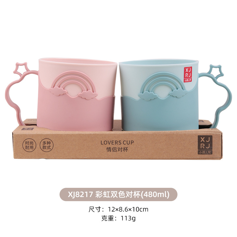 Xiaojian par taza trigo fibra plástico dibujos animados enjuague bucal taza supermercado mismo par taza cepillo de dientes taza