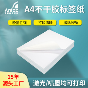 A4�����z��ӡ�� ���R�dfba�O�^�����z�N�� ���⇊īA4�����z�˺�