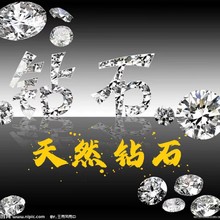 印度南非天然钻石单反裸石碎钻批发2厘～2分欢迎咨询真钻