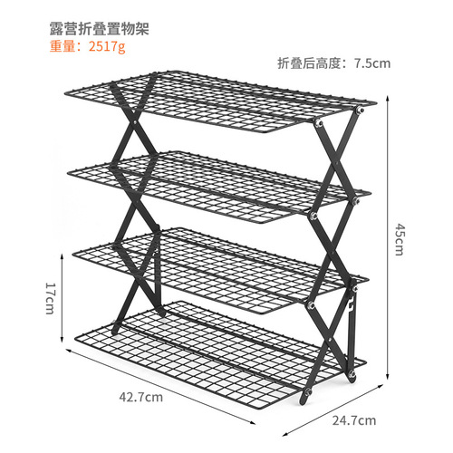 Outdoor camping meal rack, iron storage rack, portable storage rack, picnic rack, foldable table, three layers and four layers