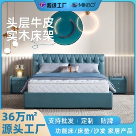 床垫、席梦思;功能沙发;皮艺床