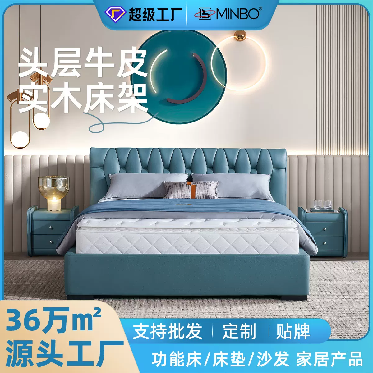 源头工厂现代简约风床真皮皮艺加工床架意式极简主卧高端功能床架