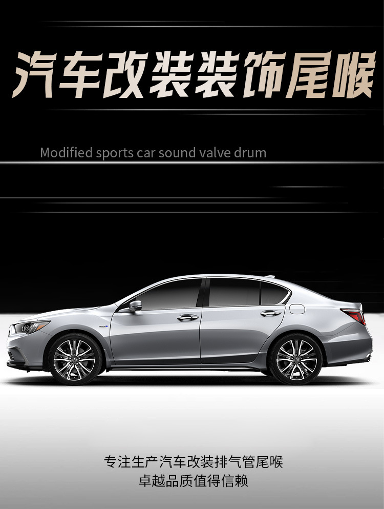 Universal Exhaust Stainless Steel Pneumatic Valve Drum Exhaust Sound Modification Upgrade Sports Car Sound Electronic Controller