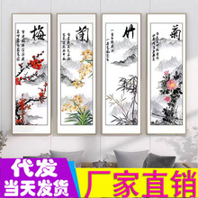 工厂批发梅兰竹菊十字绣新款线绣客厅风景图四联画十字绣四联字画
