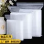 收纳拉链式封口定制自封袋