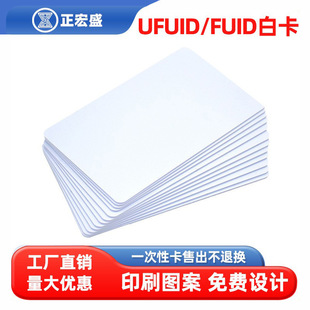 UFUID�׿�IC�T�����耳׿ۿɏ��ƿ���������M1оƬ���܏��ƿ�