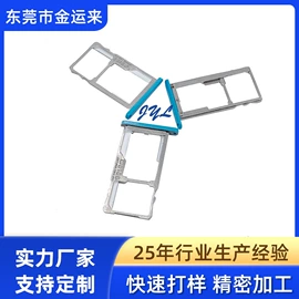 粉末冶金;AppleWatch表带;智能设备配件