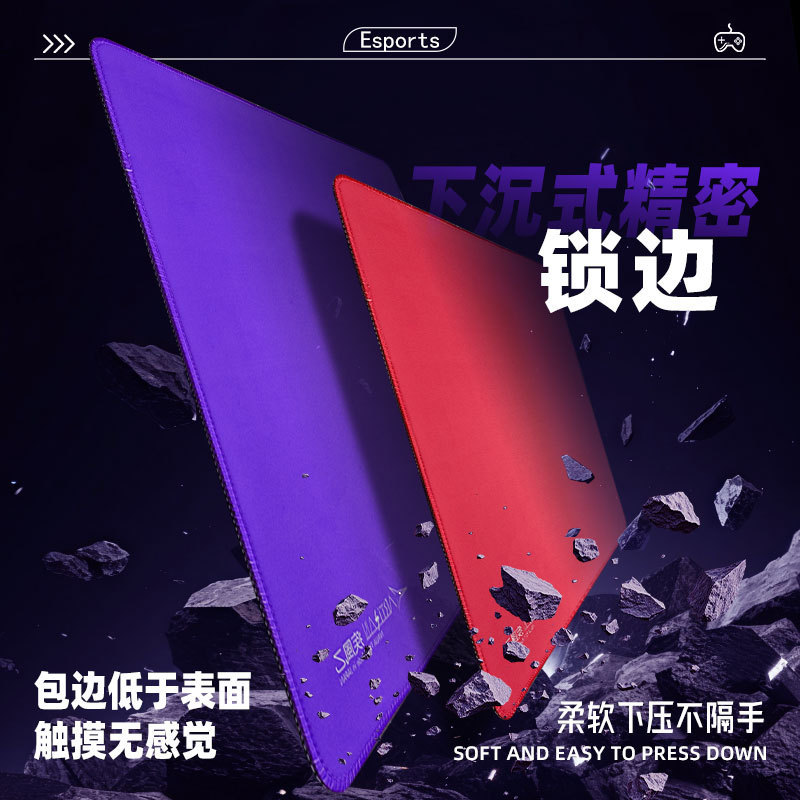 零类99式飞燕疾风乙雷电电竞游戏专用鼠标垫fps锁边4249纯色定制|undefined