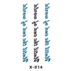 X-014