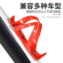 【通用款】自行车水壶架山地车塑料水杯架公路骑行单车支架多功能