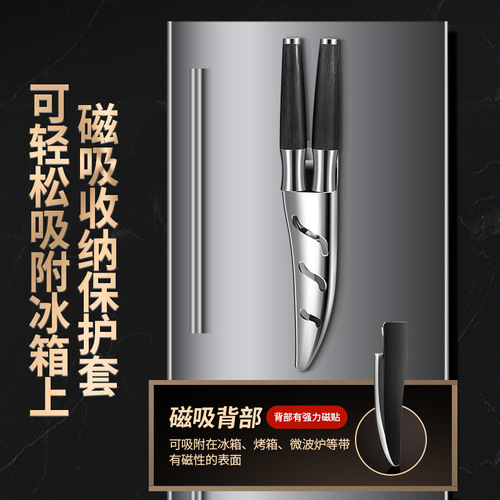 Stainless steel multifunctional refrigerator magnetic scissors household powerful chicken bone scissors kitchen automatic opening and closing chicken bone scissors