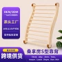 s型实木桑拿护腰靠背