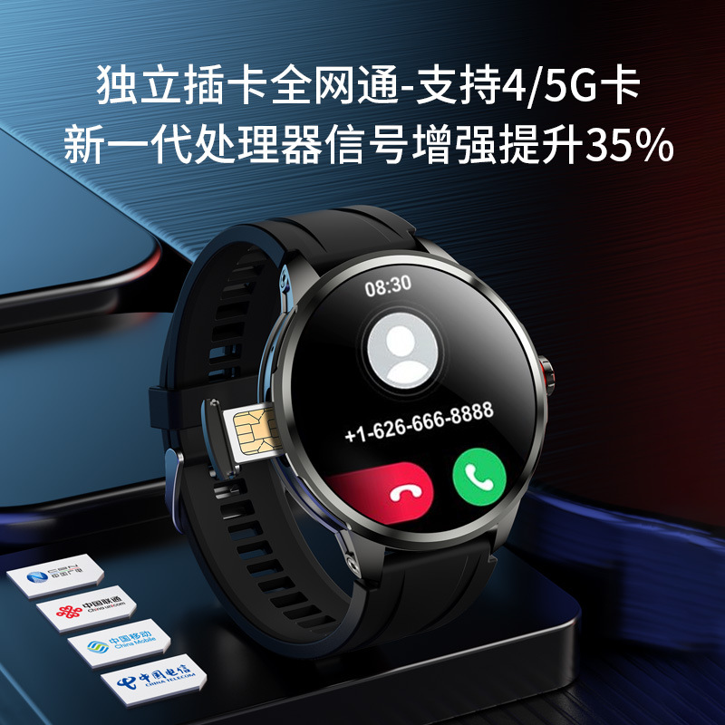 Tarjeta enchufable H99 pantalla grande cámara de extracción multifunción reloj de teléfono deportivo 5G todo Netcom reloj inteligente