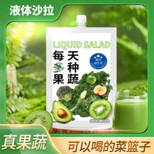 液体沙拉蔬菜沙拉100ml/袋独立装益生元膳食纤维果蔬汁一件代发