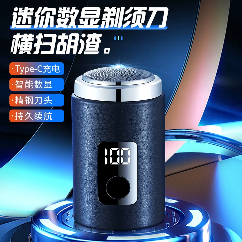 三桥 Brand Douyin Explosion Elix Мужчины Электрическая мощность Display Показатель Бритвенный станок - лезвие Shadow Cross - граница