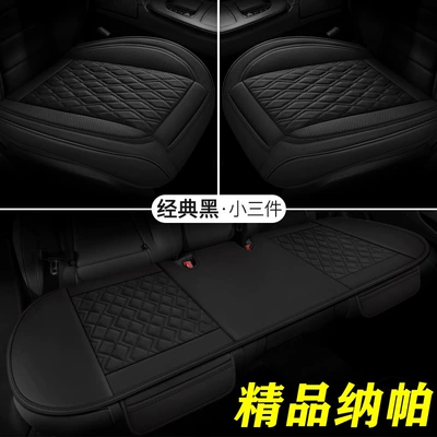 Seat cushion, seat cover | Cross-border Napa Leather Small Three-piece - jg-boutique-napa-edition-classic-black-small-three-pieces