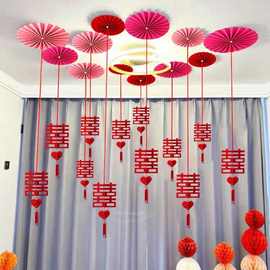 男女方天花板吊房顶纸扇花拉花喜字挂饰 婚房布置套装客厅结婚装