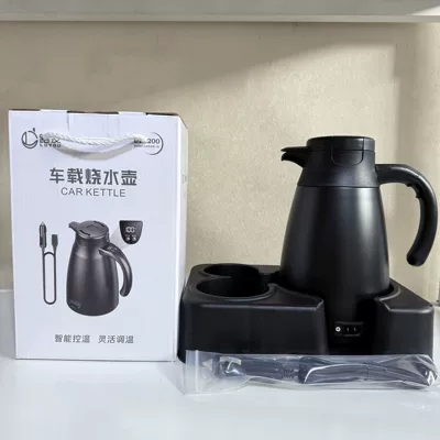 Cross-Border Car Kettle 12V24V Digər kiçik elektrik cihazlar - kettle-base