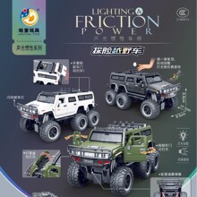 7761��ͯ���ǹ��Ҽ�Ȥζ������Եƹ�̽��ԽҰ���ɿ�����8PCS��ɫ