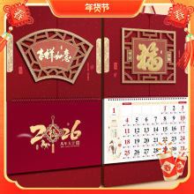 2026���¿�����_���Ò젝ʽ�S�v��̖���v�Ї��L���y�b��N