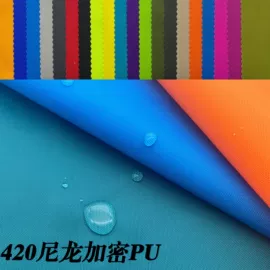 涤纶面料;尼龙面料;色织、提花布